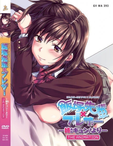 Portada anime hentai Iizuka-senpai x Blazer: Ane Kyun! Yori