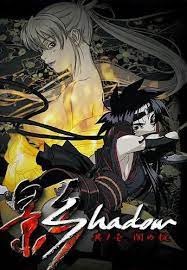 Portada serie hentai Kage (Shadow)