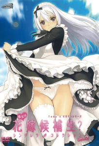 Portada anime hentai Kanojo wa Hanayome Kouhosei?