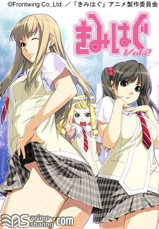 Portada anime hentai Kimihagu