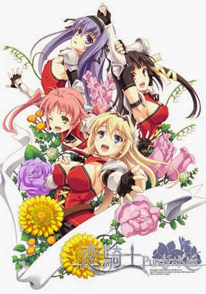 Koikishi Purely Kiss: The Animation Portada serie hentai Koikishi Purely Kiss: The Animation