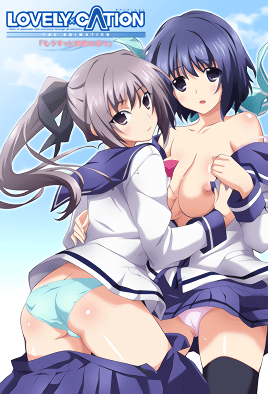 Lovely Portada anime hentai Lovely x Cation The Animation
