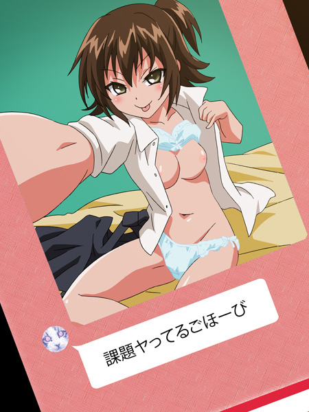 Portada anime hentai Nama Lo Re: Nama Kemono The Animation