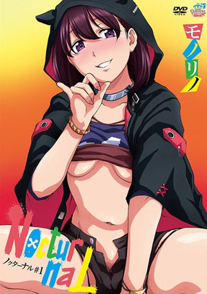 Portada serie hentai Nocturnal
