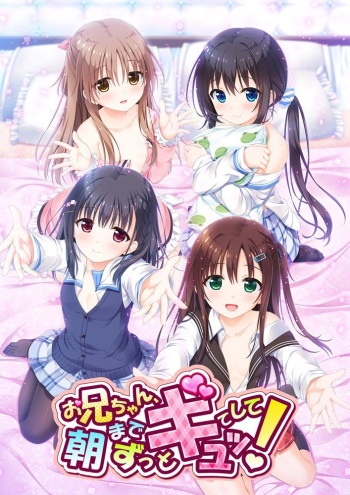 Onii-chan Asa made Zutto Gyutte Shite Portada serie hentai Onii-chan Asa made Zutto Gyutte Shite