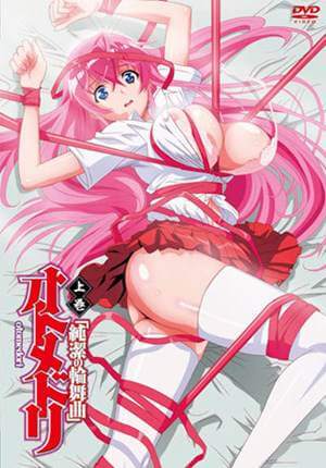 Otome Dori Portada serie hentai Otome Dori