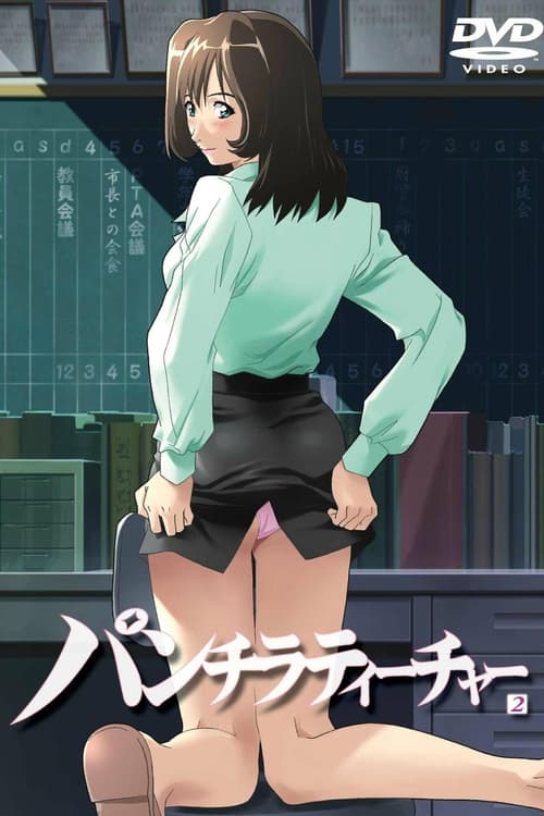 Panty Flash Teacher Portada serie hentai Panty Flash Teacher