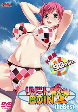Portada anime hentai Resort Boin