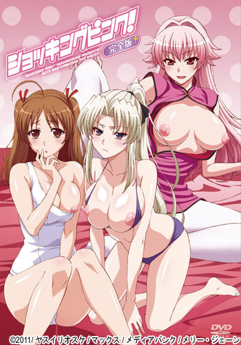 Shocking Pink! Portada serie hentai Shocking Pink!