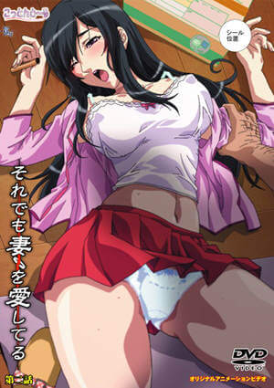 Portada anime hentai Soredemo Tsuma wo Aishiteru