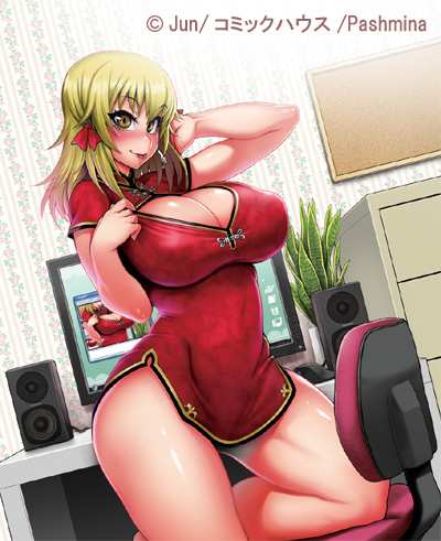 Portada serie hentai Soushi Souai: Junai Mellow yori