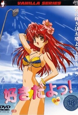Suki Da yo! Portada serie hentai Suki Da yo!