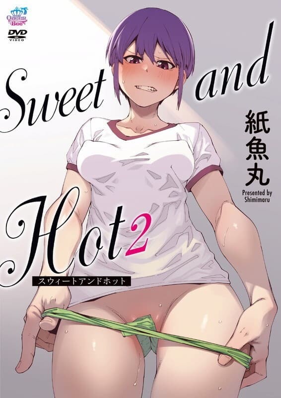Portada anime hentai Sweet And Hot
