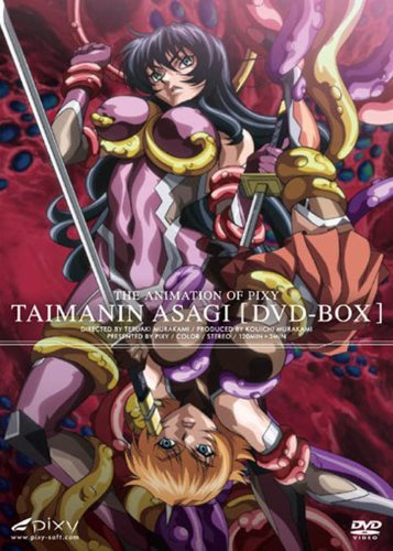 Portada anime hentai Taimanin Asagi