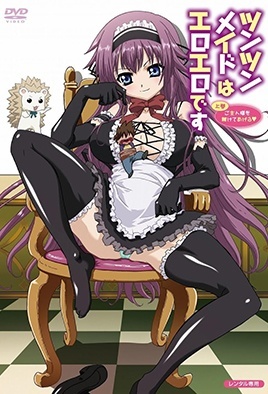 Portada anime hentai Tsun Tsun Maid wa Ero Ero Desu