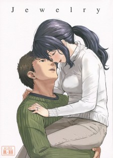 Portada anime hentai Jewelry The Animation
