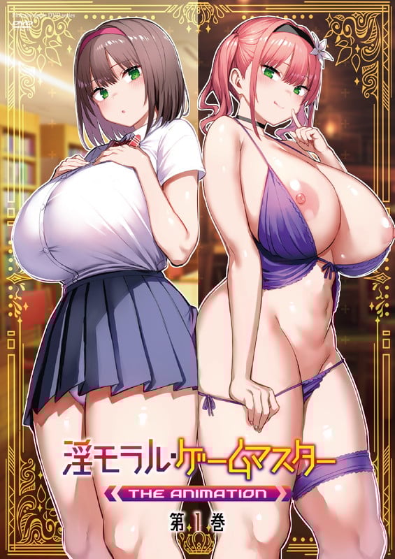 Portada anime hentai Immoral Game Master The Animation