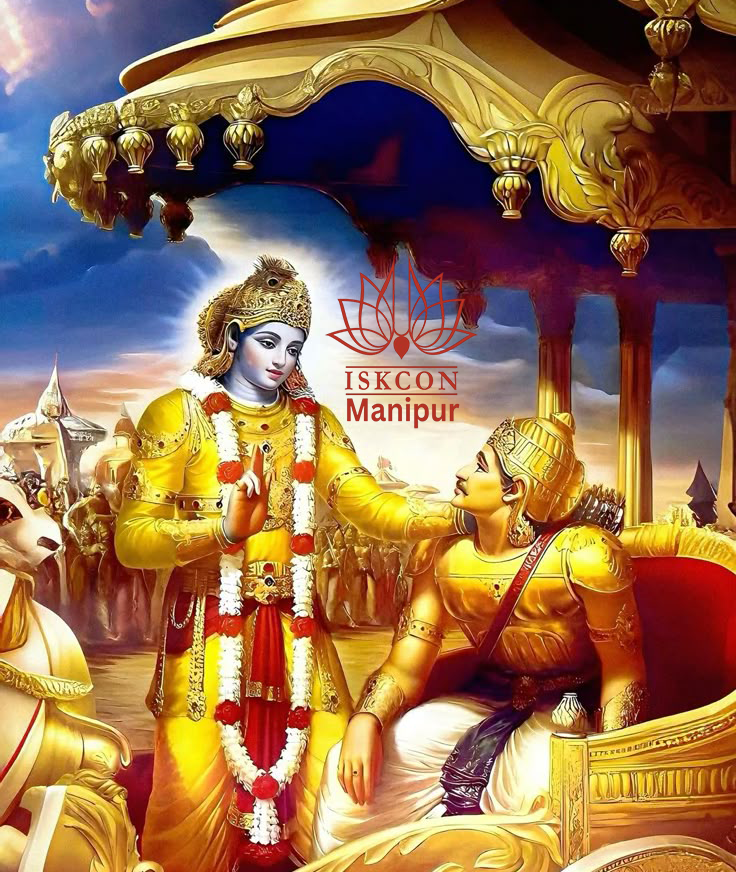 Gita Jayanti 