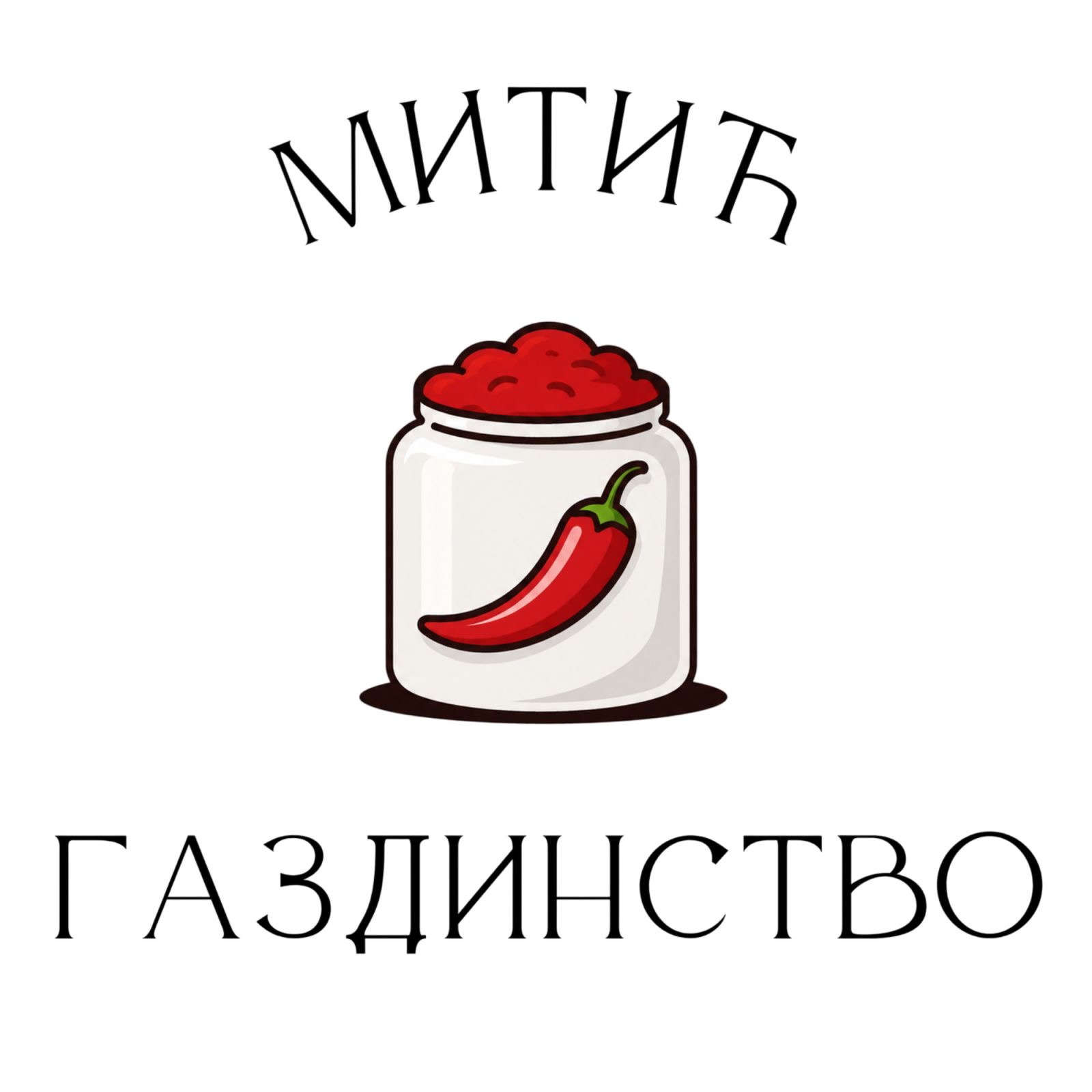 Газдинство Митић – Leskovac
