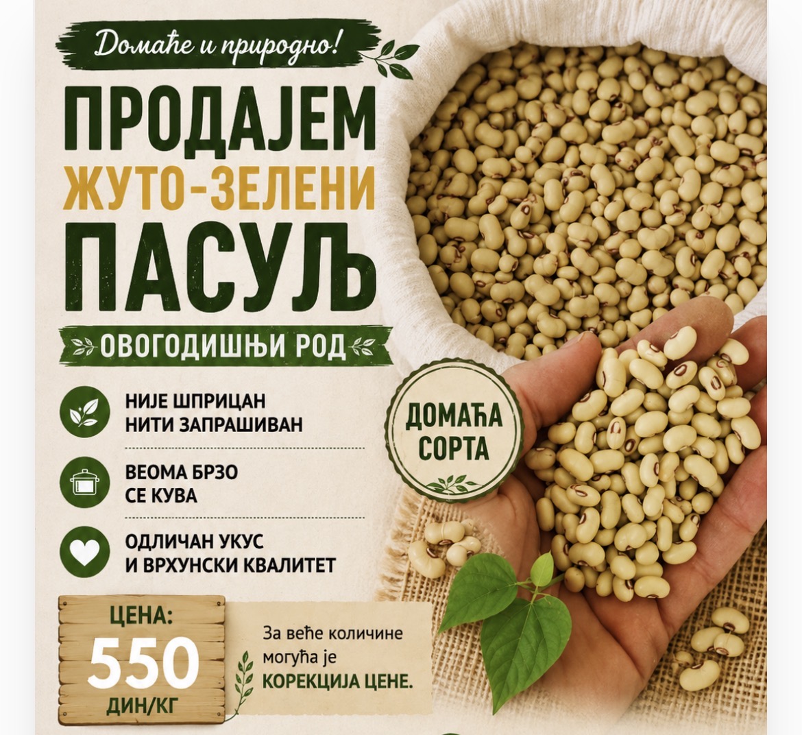 Poljoprivredno gazdinstvo Ćiric – Crvenka
