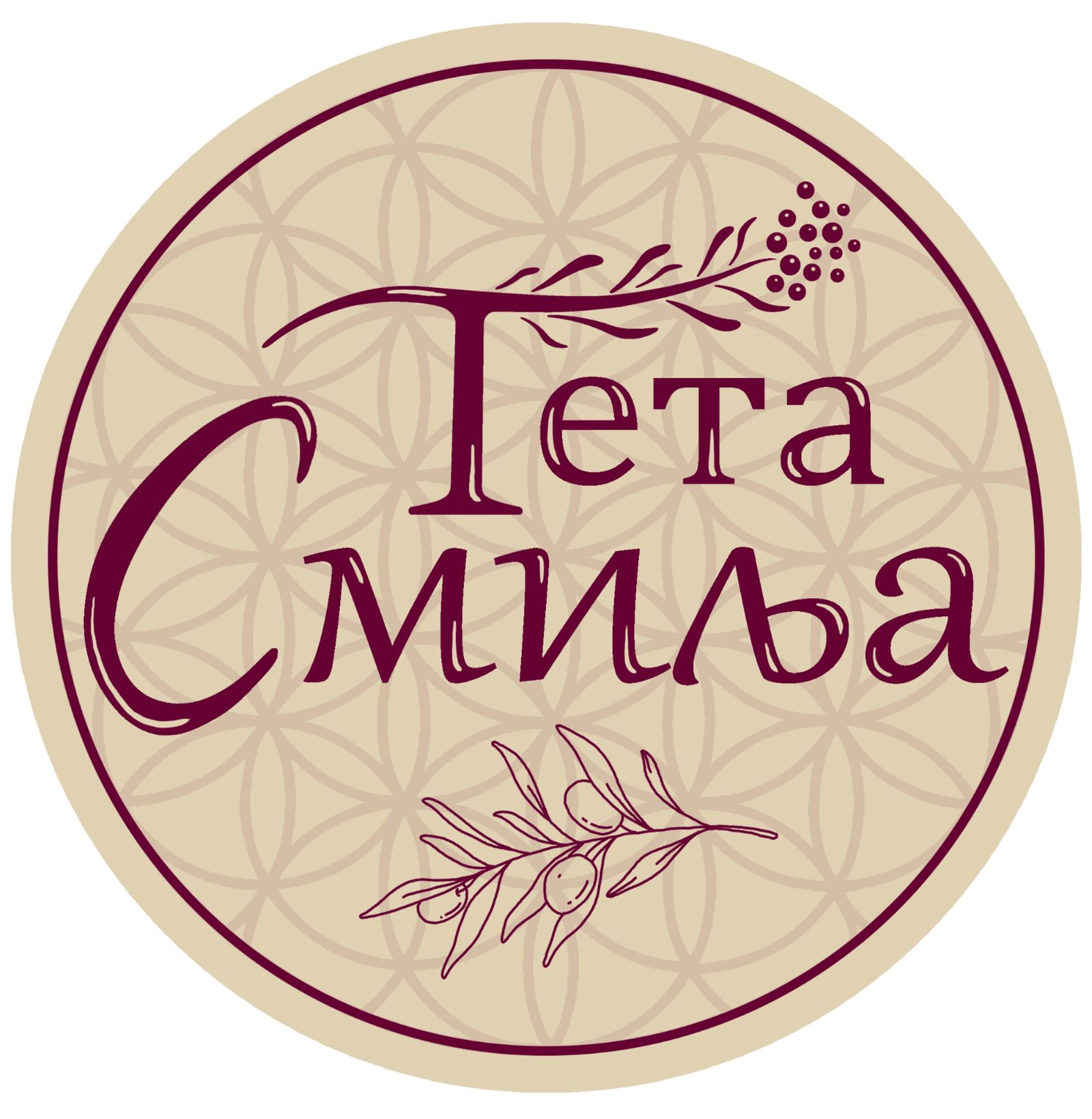 Teta Smilja – Požarevac, brdo Mira