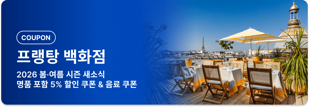 banner printemps