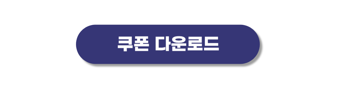 LVVcoupon