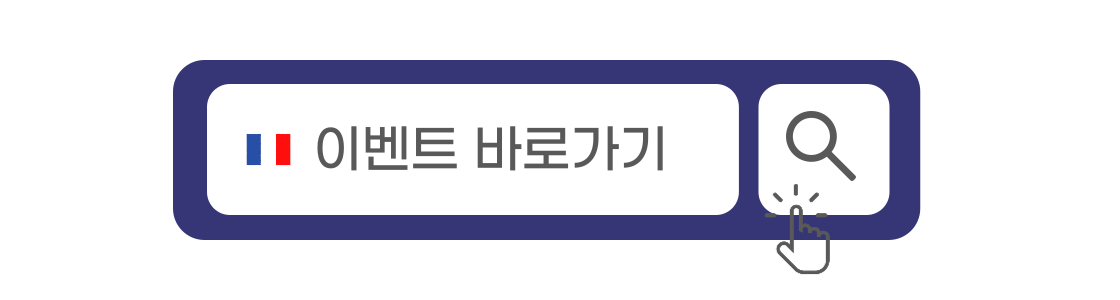 Hanjin_Event