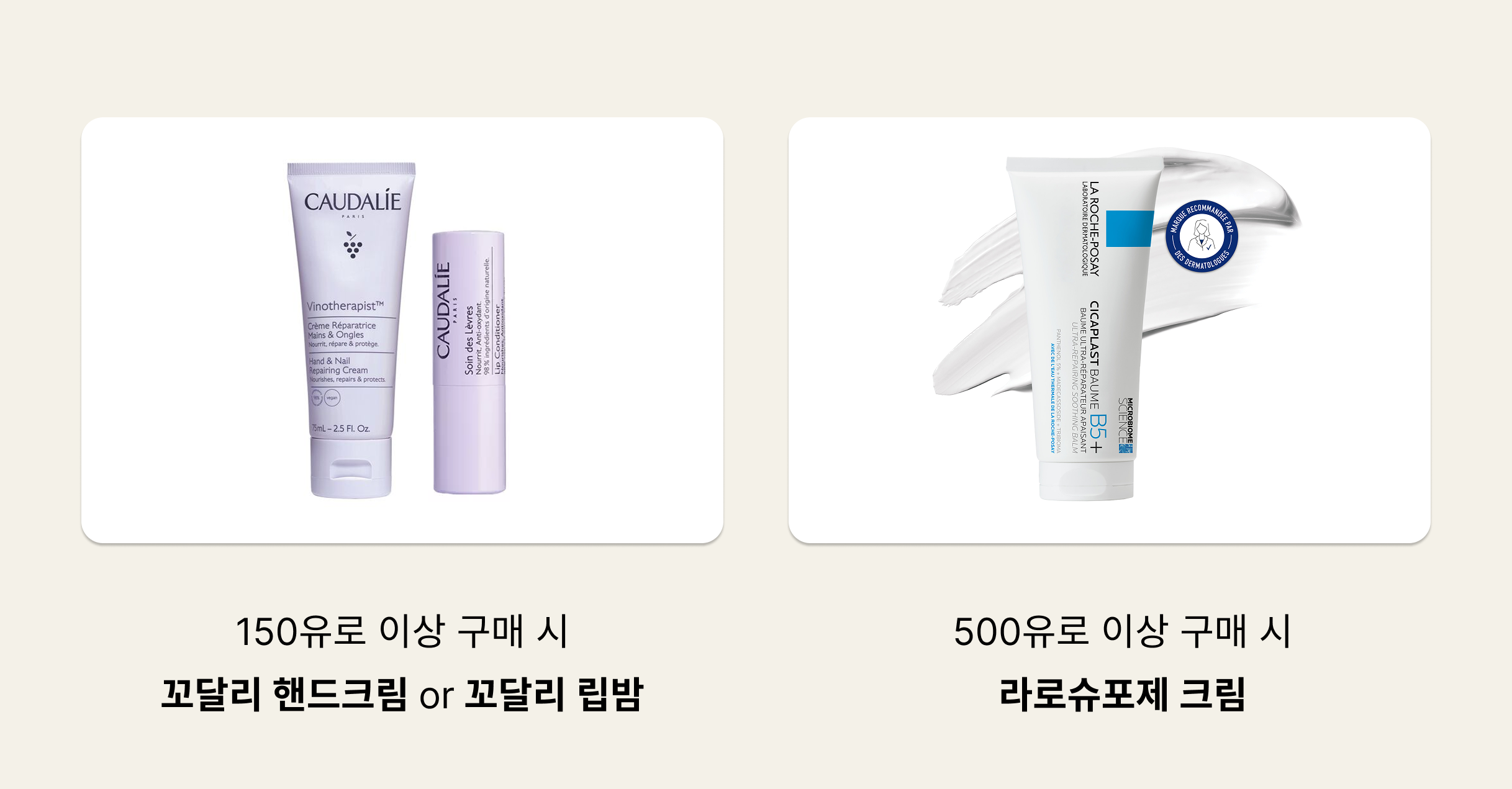 lvv gift list4