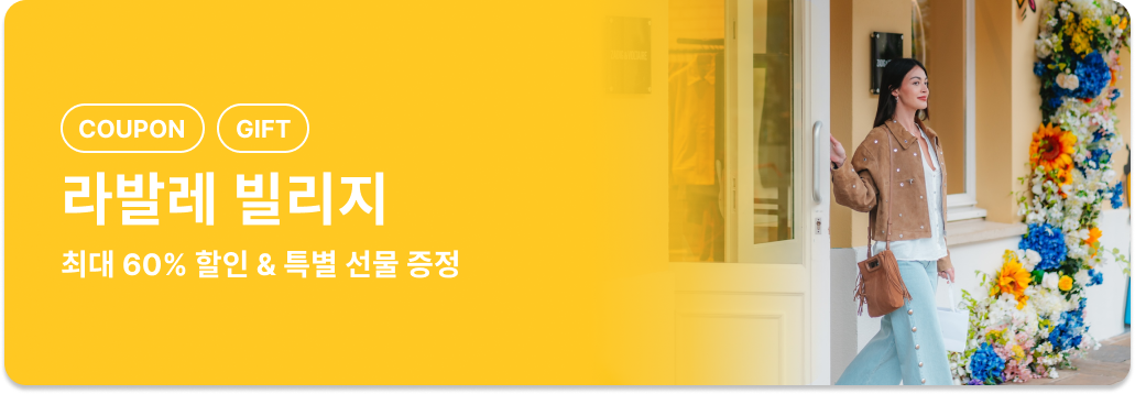 banner lavalleevillage