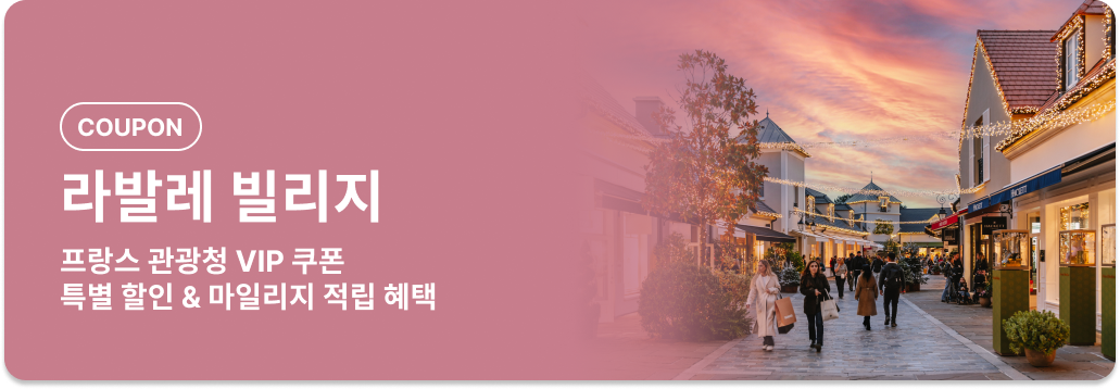 banner lavalleevillage