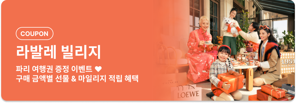 banner lavalleevillage