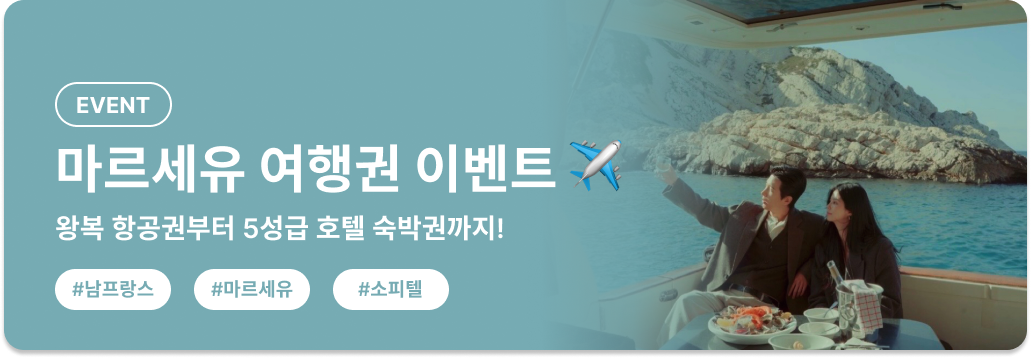 banner marseille2026