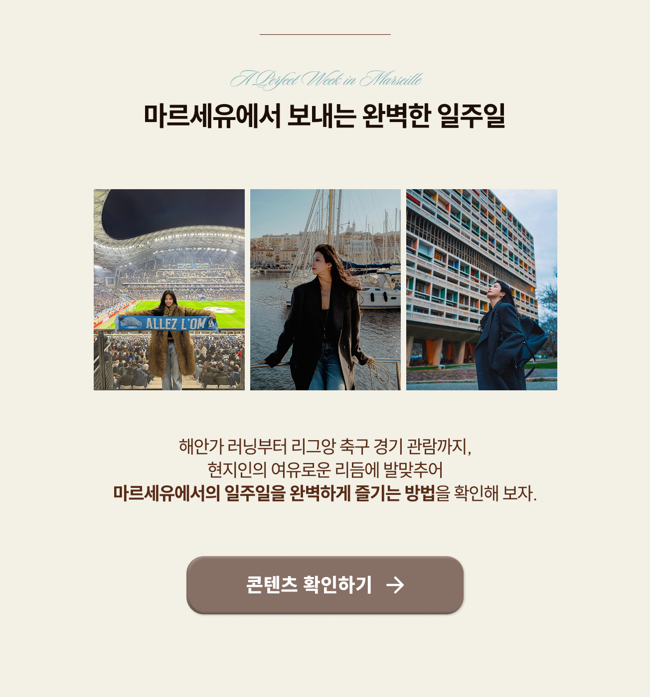 Marseille Event - Marseille