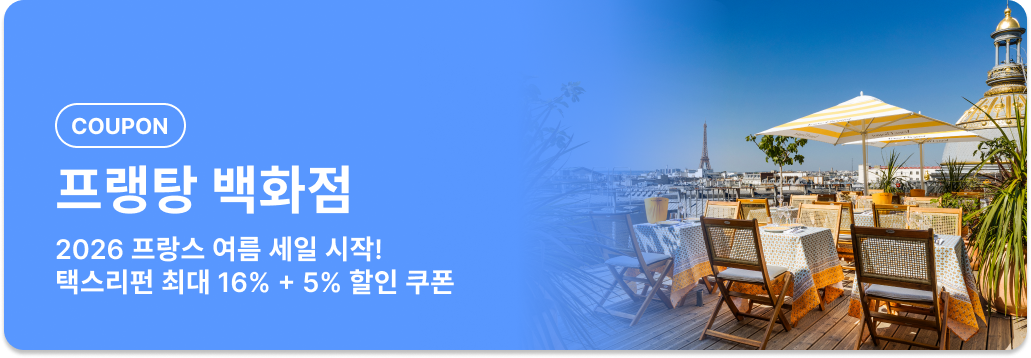 banner printemps