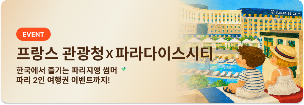banner printemps