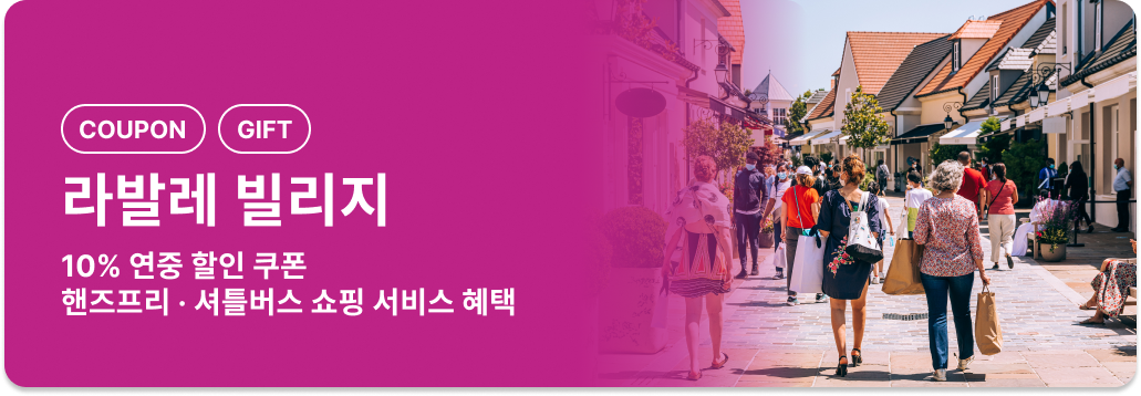 banner lavalleevillage