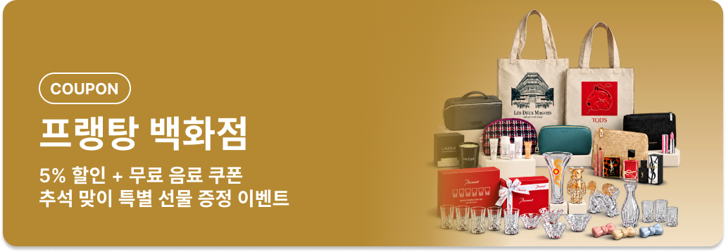 banner printemps
