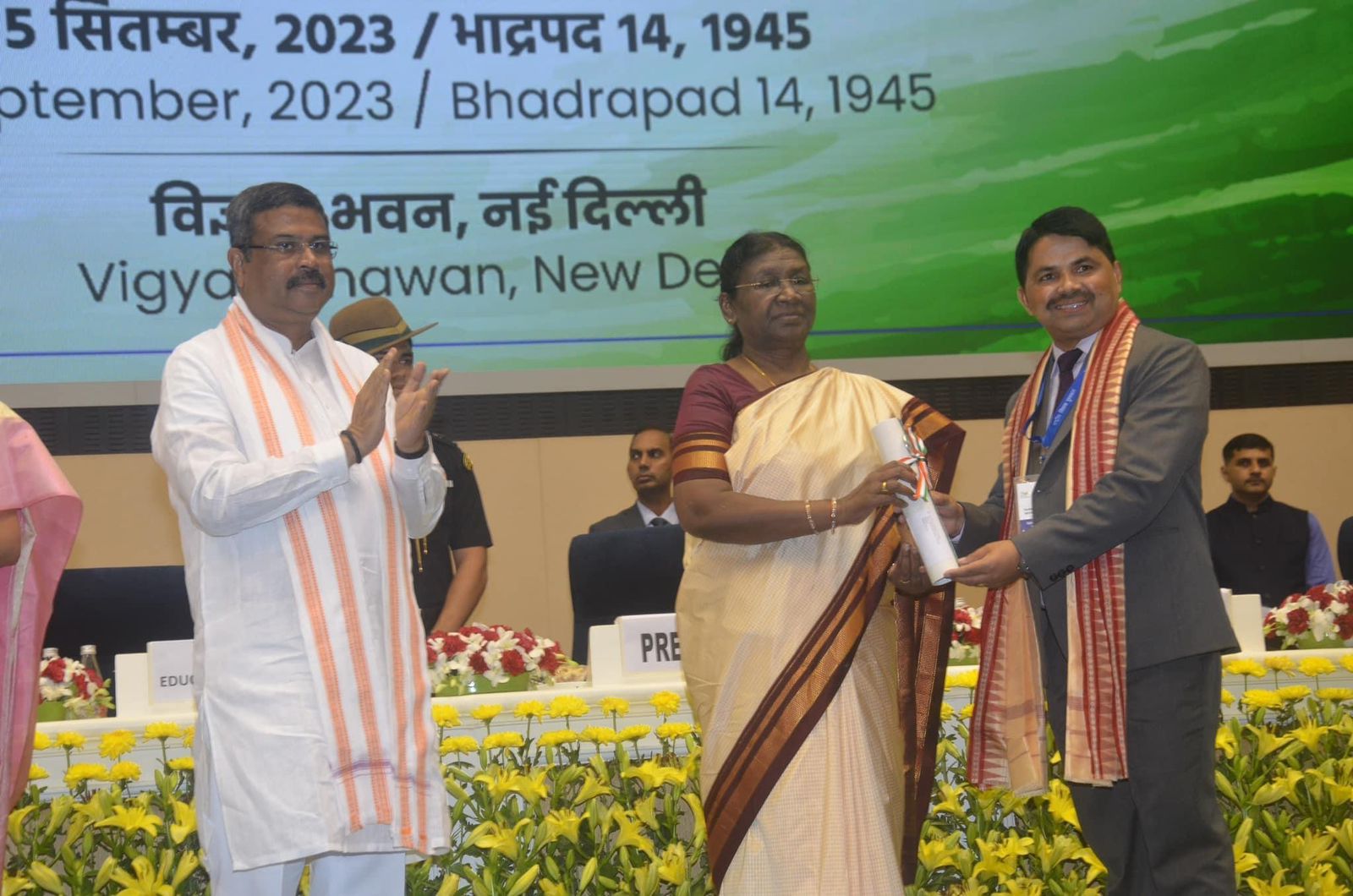 NATIONAL TEACHER'S AWARD 2023 image