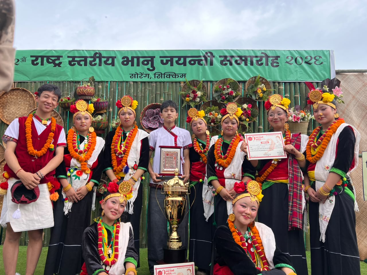 Bhanu Jayanti Celebration 2026