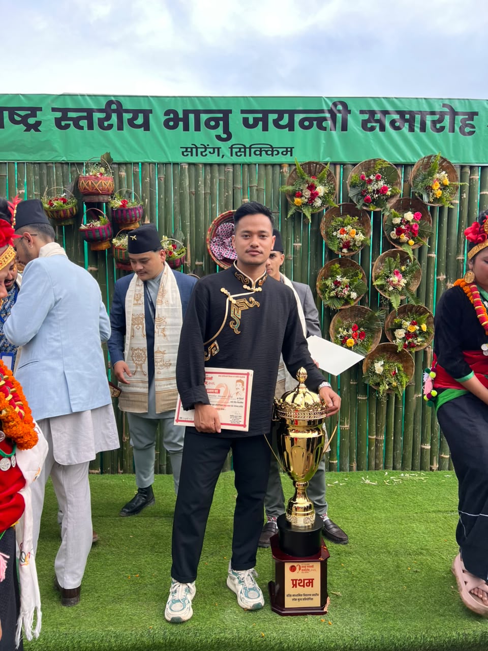 Bhanu Jayanti Celebration 2026 thumb image