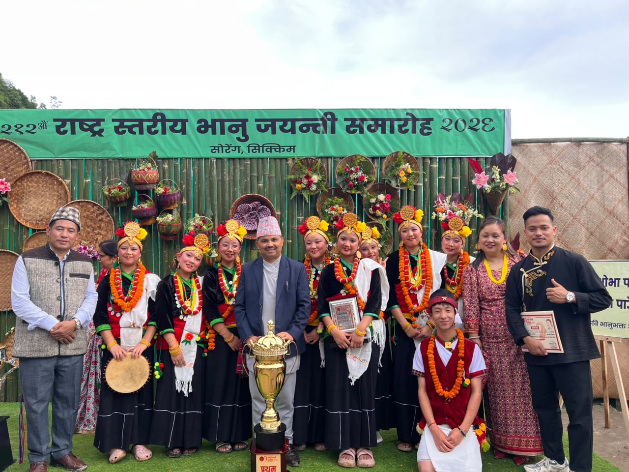 Bhanu Jayanti Celebration 2026 thumb image