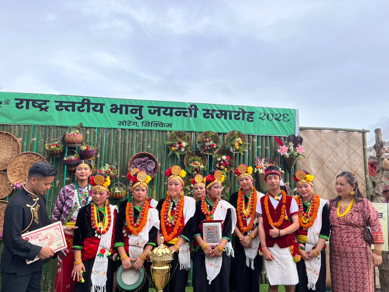 Bhanu Jayanti Celebration 2026 thumb image