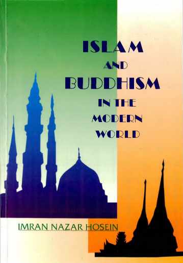 Myanmar Islam and Buddhism  (General Comparative Religion) Textbook PDF
