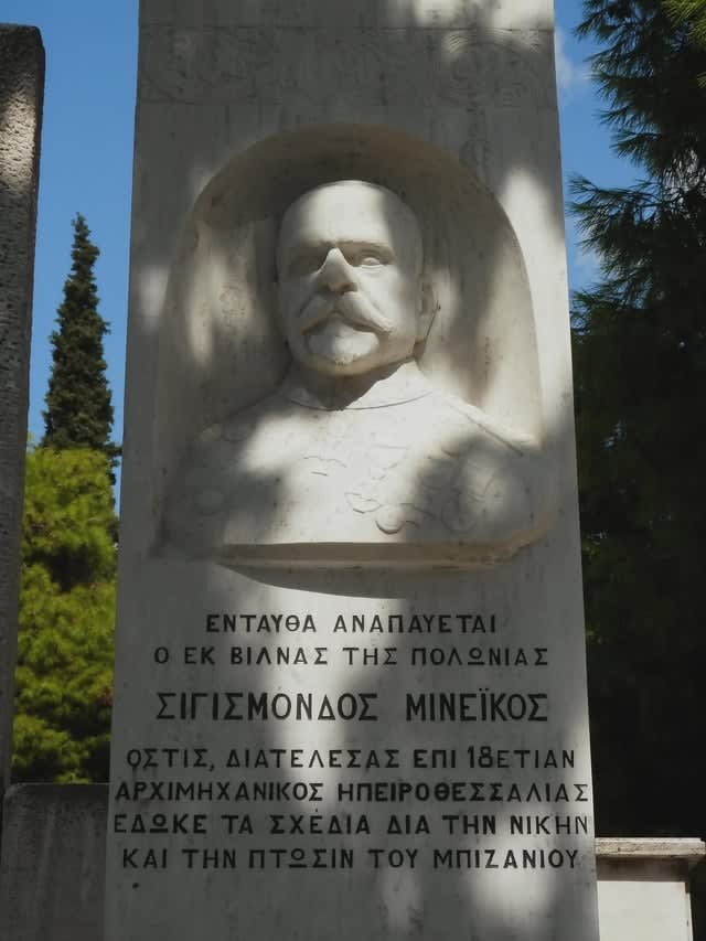 Zygmunt Mineyko: Polish engineer and Greek war hero behind the Bizani maps (1913)