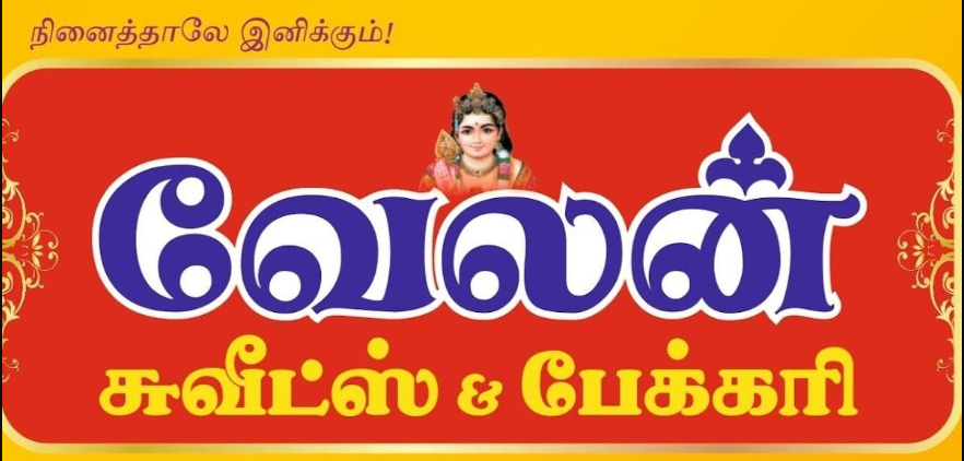 Velan