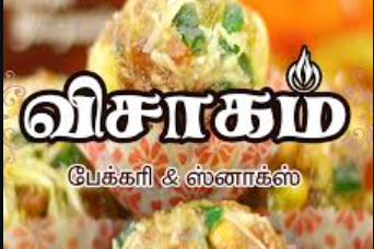 Vishakam
