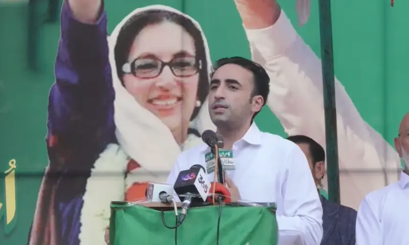PPP Chairman Bilawal Committed to Representing AJK's People in Federal and Global Forums