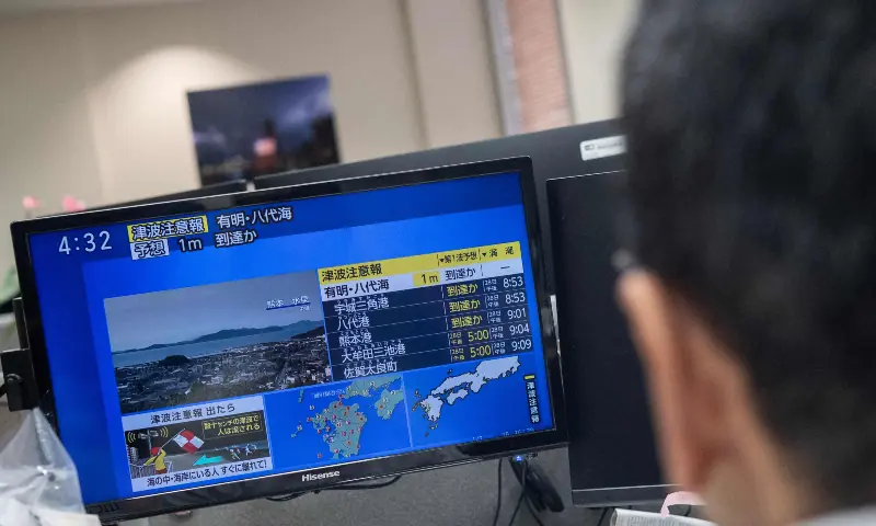 Japan's Kyushu Region Hit by Major Earthquake; Injuries and Damage Reported
