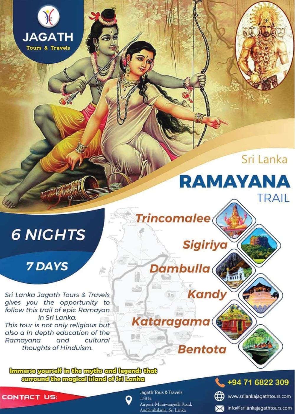 Sri Lanka RAMAYANA TRAIL
